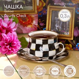 Чашка чайная Courtly Check 89205